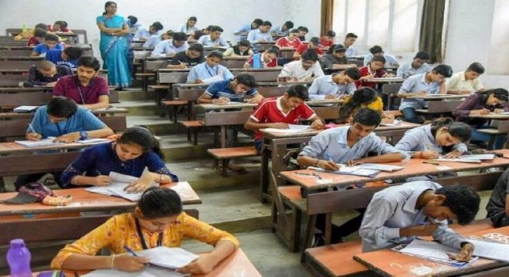 government exam
