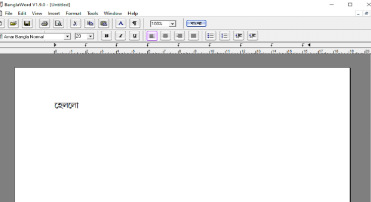Amar Bangla Word V1.9.0